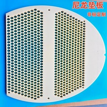 聚乙烯pp打孔板尼龙折流板聚酰尼龙塑料过滤筛网圆孔过滤板冲孔板