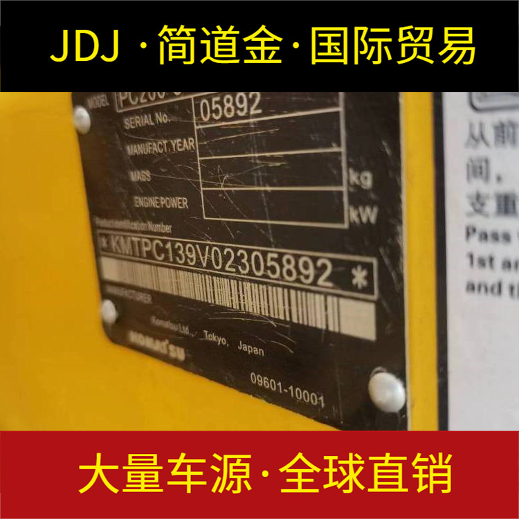 出售200一8精品二手挖掘机 安全性能好省油速度快舒适性高