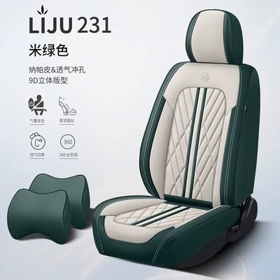 Seat Cover Four-Season Universal Nappa – Four Seasons Pad - beige-standard-version