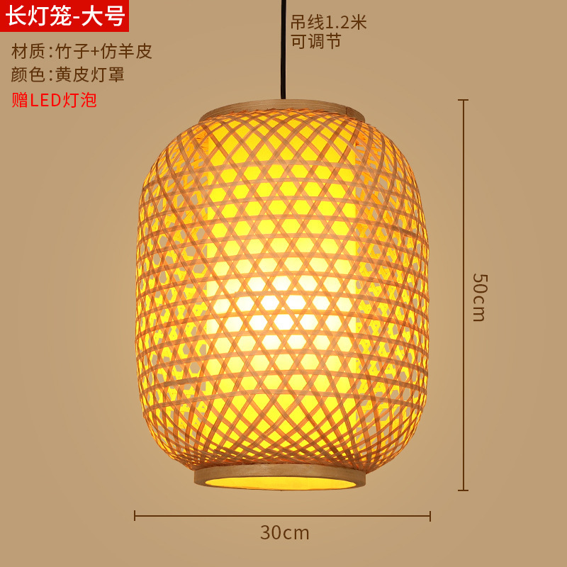 竹ランタンシャンデリア新しい中華レストラン竹アートランプショップ商業ケータリング禅茶室日本製織物ランプシェード|undefined