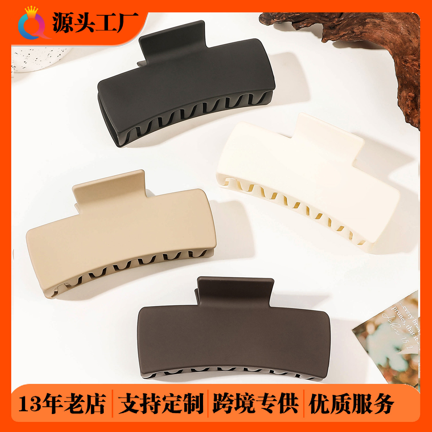 qiyue cross-border solid square barrettes solid color frosted grip high sense updo hair clip barrettes sub shark clip hair accessories wholesale