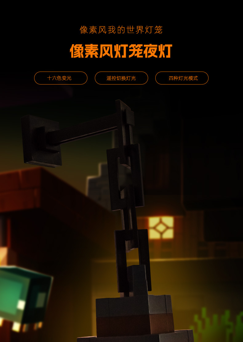 Minecraft periferik gece lambası, aynı stil piksel lamba, başucu LED atmosfer lambası, yaratıcı fener, şarj edilebilir pat lambası