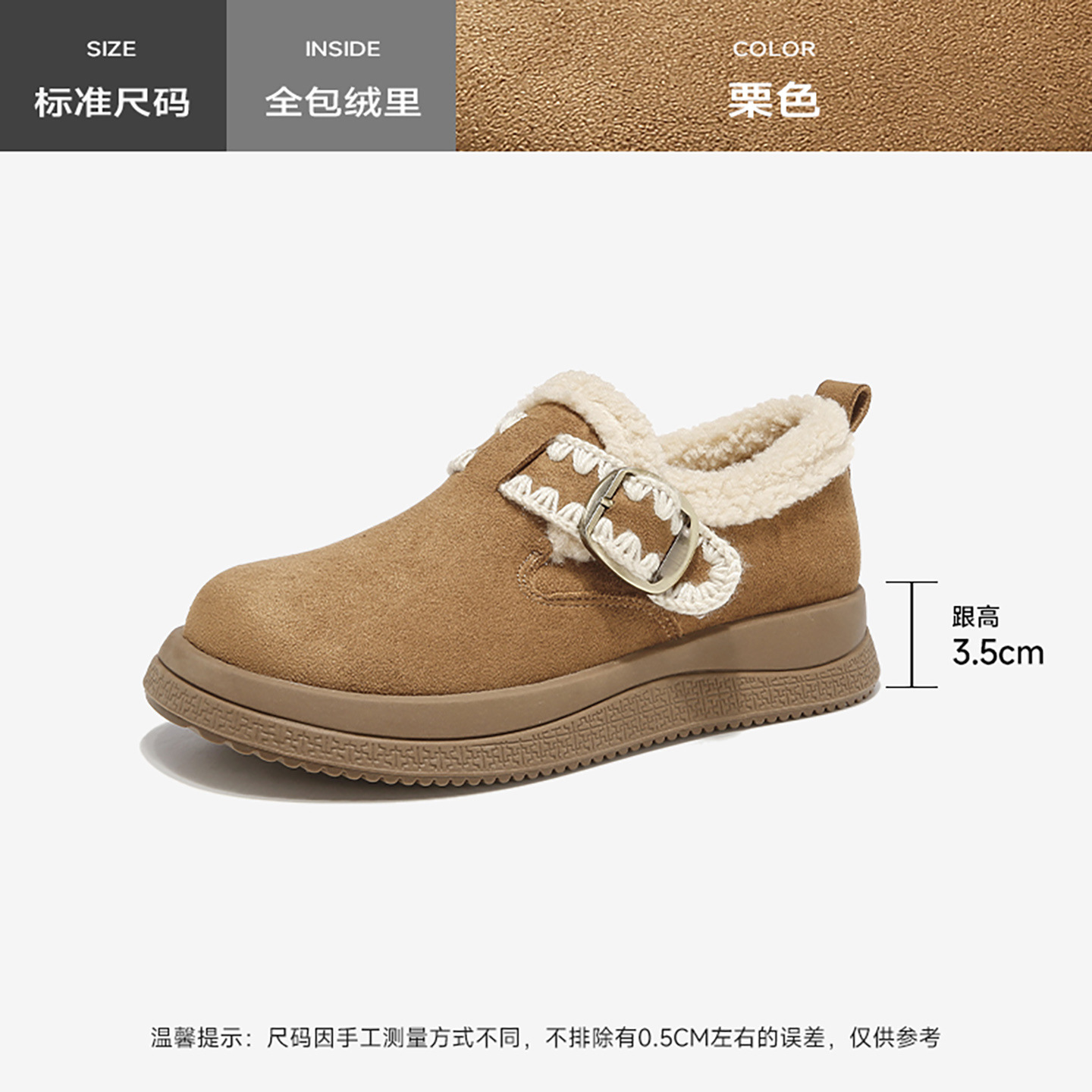 Augu Lion Deng Xiaoping Boccan zapatos de peluche para mujeres 2025 nuevo invierno de suela gruesa de peluche de algodón botas de nieve casuales al aire libre