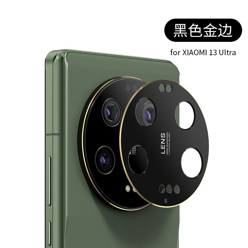 Adecuado para xiaomi 13ultra metal lente película protección xiaomi 12Sultra lente película xiaomi 13/13pro