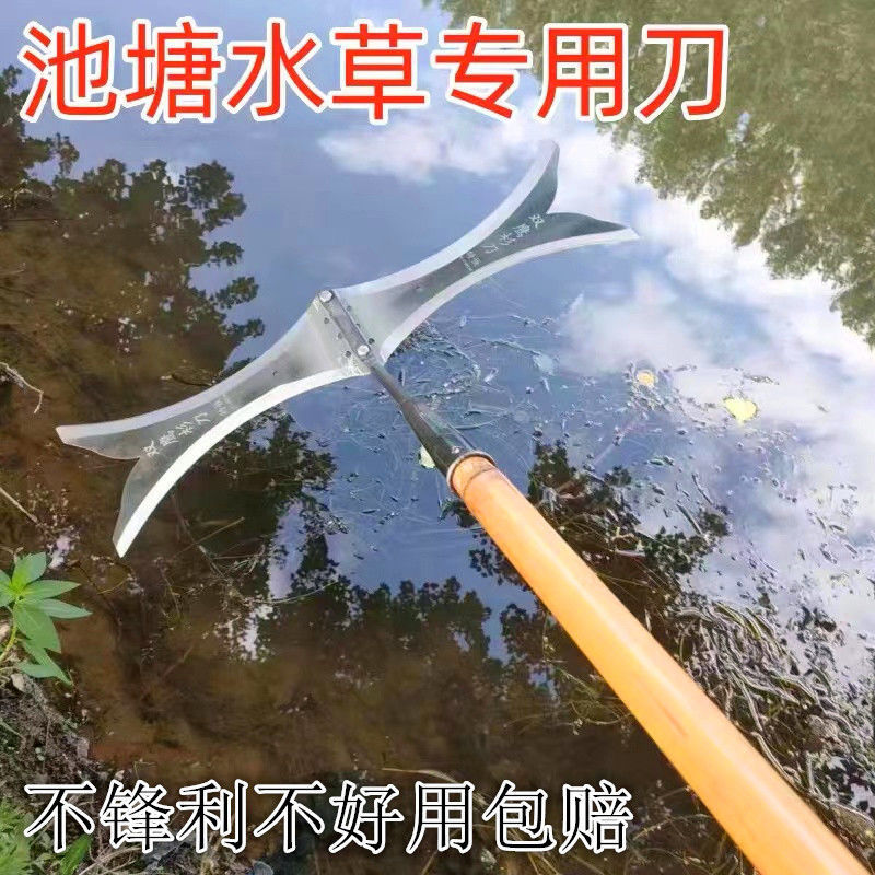 水草刀清理池塘水下芦苇草专用镰刀割水草拉水草神器水下割草神器