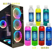 ˮ��ɢ����Xˮ��o�������Ħ���֙C̫��CPUҺ�����g����ˮ��Һ