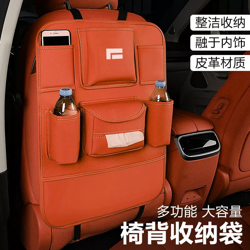 Jishi 01 автомобильное сиденье, задняя спинка, ящик для хранения, подвесная сумка, противоударная накладка, аксессуары для украшения интерьера автомобиля, аксессуары для модификации