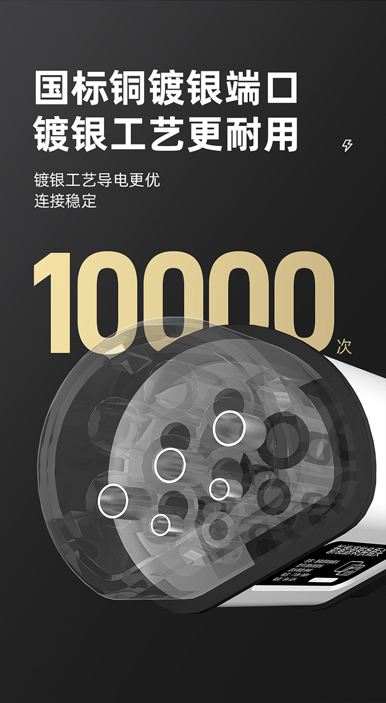 New energy vehicle national standard to European standard charging converter, portable for Hong Kong cars charging on the mainland, Tesla GBT to Type2