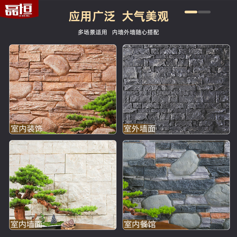 Pu piedra cultura piedra pared de fondo fortaleza piedra PU simulación piedra caótica pared de piedra adoquines pared exterior panel de revestimiento