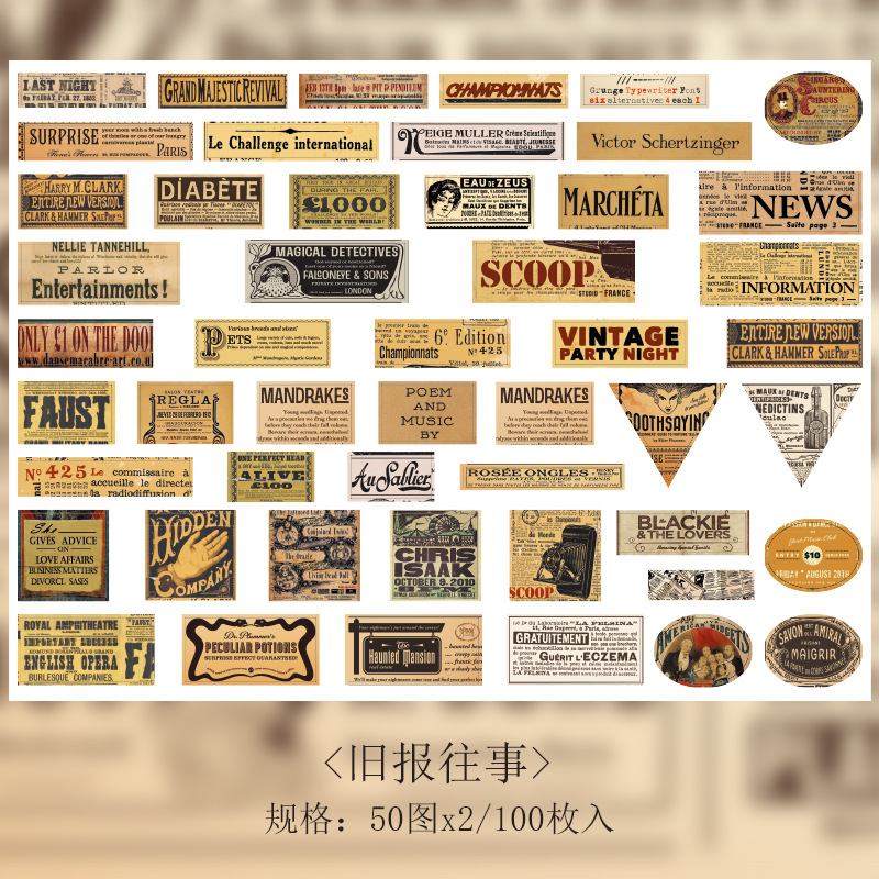 Paquete de pegatina de espuma temprana buscando memoria serie retro ins estilo diario material pegatinas decorativas 100 piezas en 8 tipos