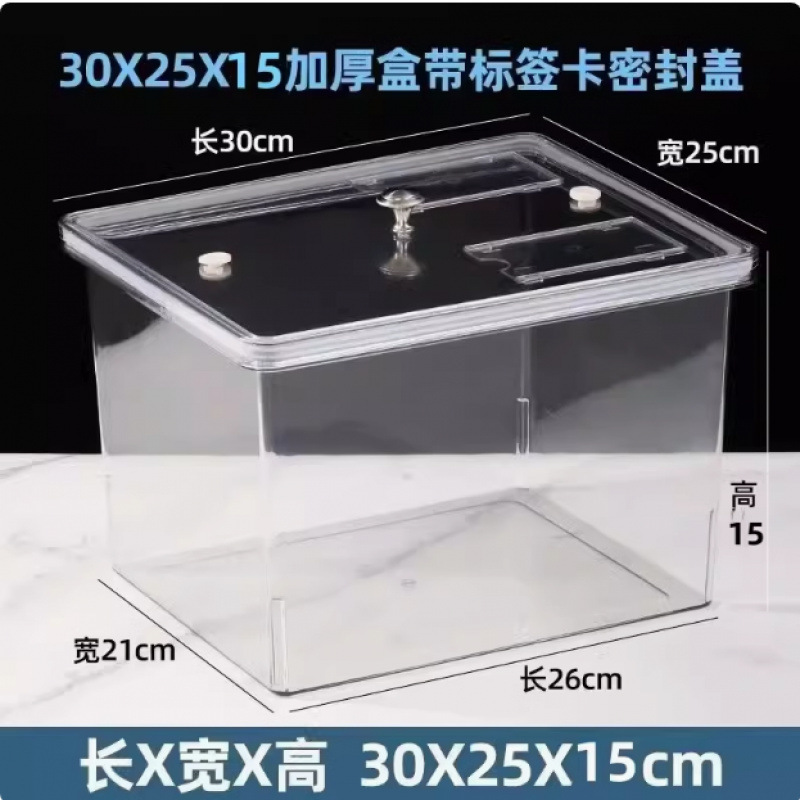 超市散装零食品展示盒高透明带盖陈列亚克力展示盒酱菜糖可视防尘|undefined