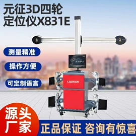 诊断仪;举升机;其他维修设备