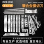 定制剪切分切塑料刀片