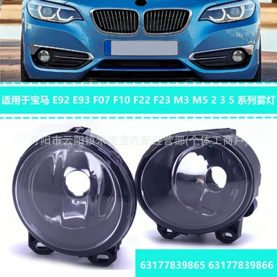 BMW E92 E93 F07 F10 M3 M5 Duman İşıqları 63177839865/866 üçün uyğundur