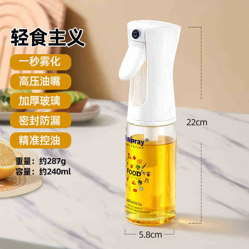 pulverización de aceite de oliva pulverización de aceite de oliva aire freidora botella de pulverización de aceite de vidrio cocina casera atomización artefacto pulverización de aceite mágico