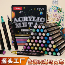 双头金属丙烯马克笔防水叠色不透色DIY绘画涂鸦彩色手帐笔记号笔