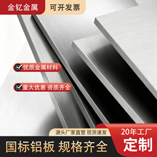 �S��ֱ�N�X�Ͻ�6061 6063�X�� �F؛�ӹ��Ͻ��X�����X�Ͻ� �X�Ͳ�