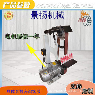 Special electric polishing machine for polishing welding seam flat grinding machine stainless steel burr vertical small abrasive belt machine