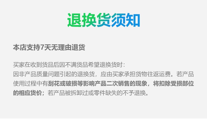 详情-20.jpg