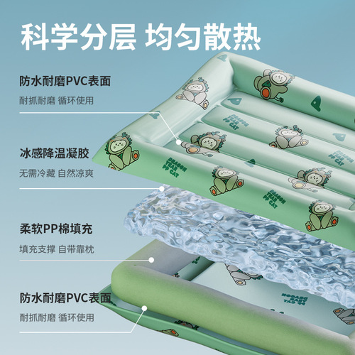Pet ice mat for cats, summer cat kennel and kennel mat, dog cooling mat, cool mat, Amazon spot wholesale