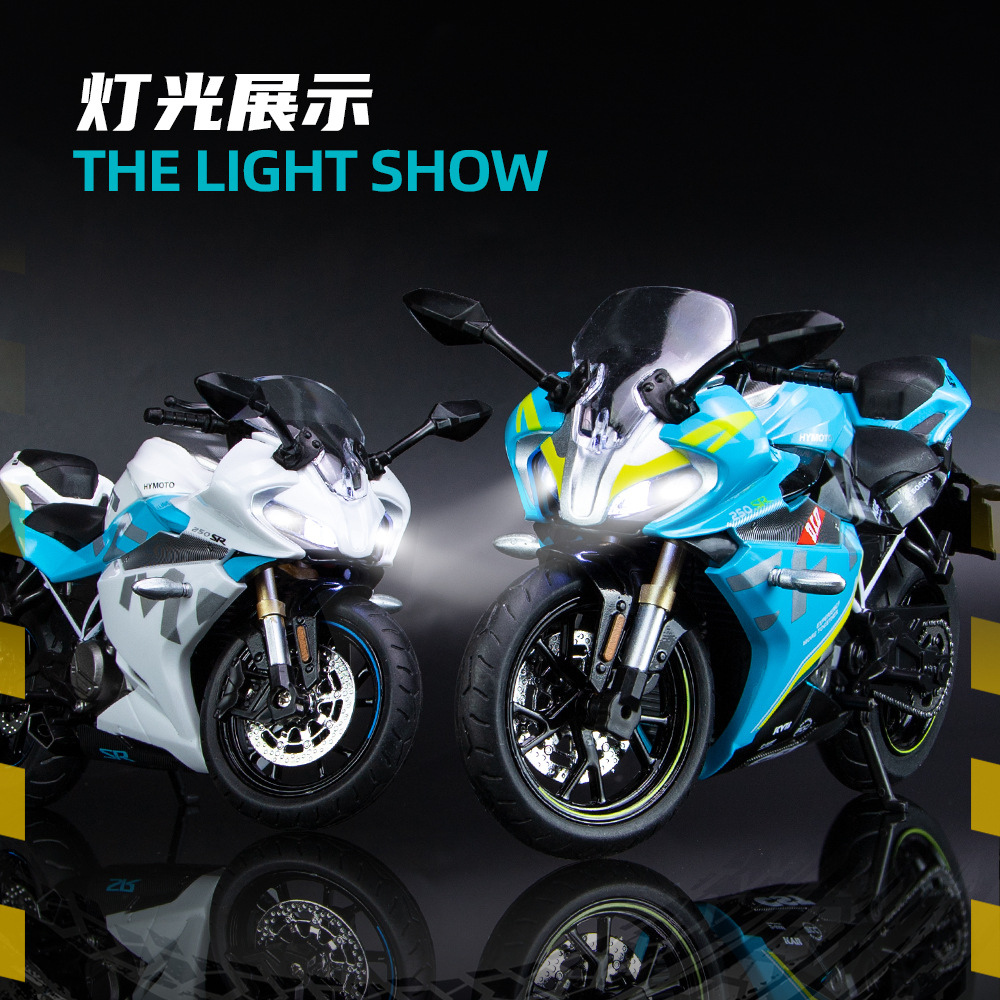 Caja a granel Hua Yi1: 12 primavera 250SR simulación modelo de motocicleta de aleación de juguetes para niños adornos de colección