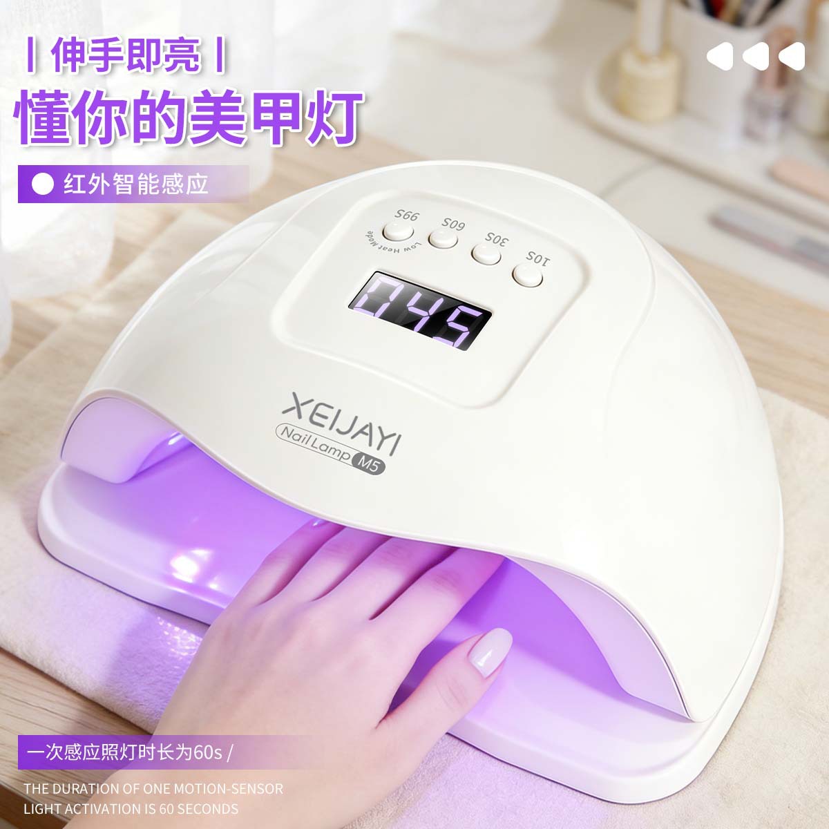 2026 nueva manicuría de alta potencia M5 luz de terapia de luz de uñas lámpara de horno inteligente no negro de mano lámpara LED especial para manicuría