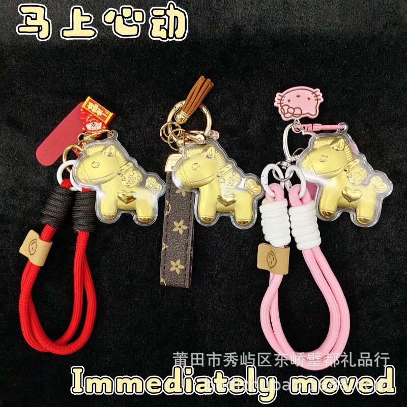 Pure Gold Year of the Horse Cartoon Zodiac Charm Phone Strap Keychain Bag Pendant Holiday Gift Pure Gold Year of the Horse Cartoon Zodiac Charm Phone Strap Keychain Bag Pendant Holiday Gift