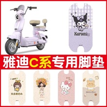 �ŵ�c09�_�|늄�܇���c12/c50/c15/c11/c10ͨ�ù����ƿ܇�_̤�|