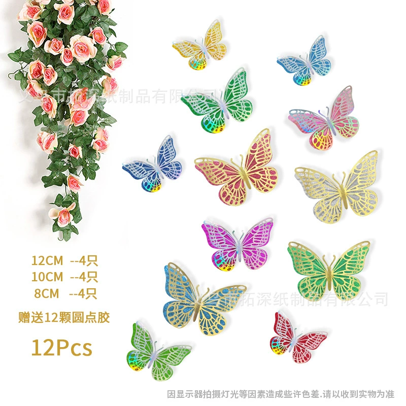 Трансграничная вечеринка, украшение из бумаги, бабочка, стерео, 3D вырез, двухслойный, подходит для гостиной, свадебной вечеринки, креативное украшение