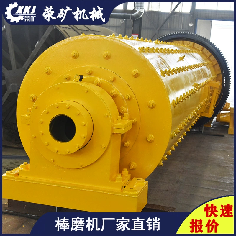 Mine для крикета 0935, шлифовальная машина для стержней из лайма, производитель оборудования для шлифовальных машин, прямые продажи, сколько штук шлифовальной машины для стержней