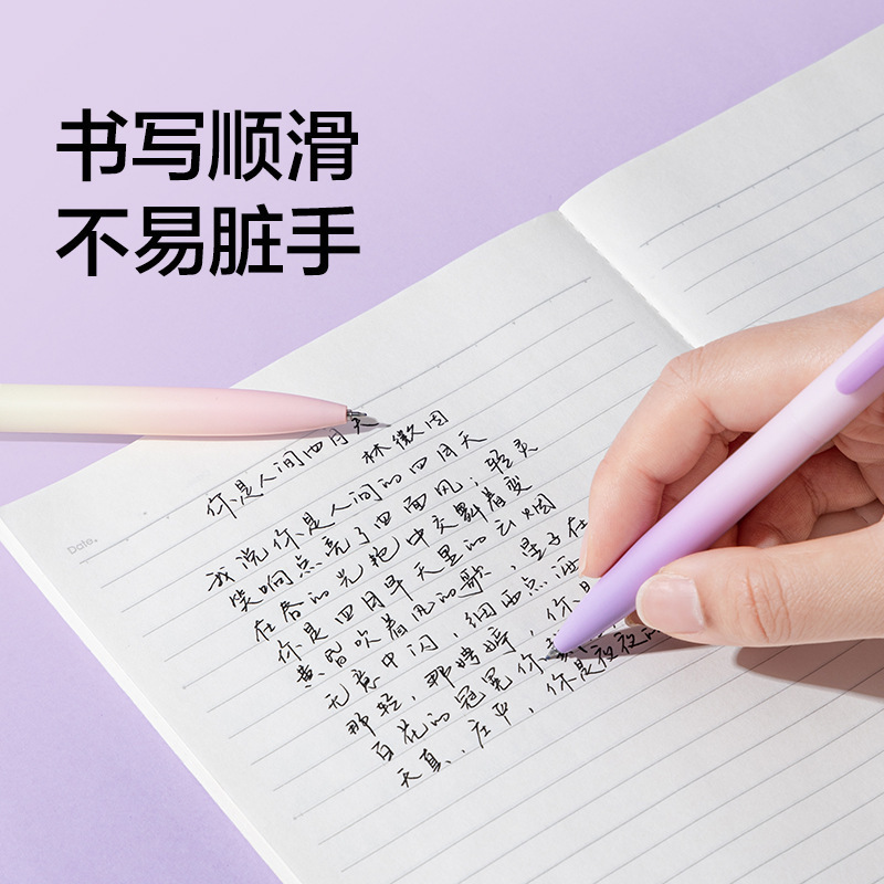 得力NS986纽赛按动中性笔香味墨水双珠ST笔尖速干高颜值刷题笔|undefined