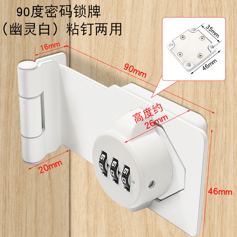 Cerradura de código sin perforación, cerradura pequeña, cajón de almacenamiento, archivo de gabinete de metal, cerradura de puerta, cerradura de código antirrobo de armario