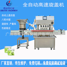 ���ƹ��b���wһ�w�C ���yƷ��ˮ�㾫���bֱ��ʽȫ�Ԅ��ŷ����w�C