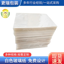 30�˰�ɫ�������oɫ͸��Ĥ�����w�S��Ĥ�������b�錢���b�S�ҹ�