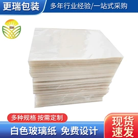 玻璃纸;工艺品/文玩礼品包装;铝箔纸