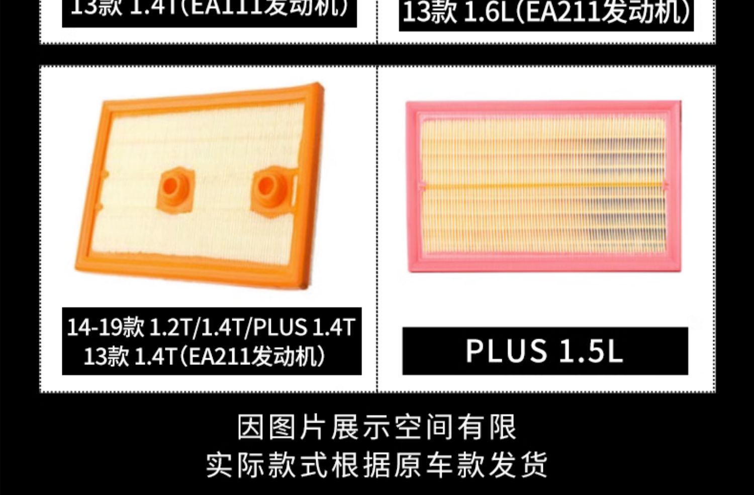 Applicable to SAIC Volkswagen Lavida plus Air Conditioning Filter Original Factory 23 Original 17 Car 21 19 Sailing Air Lattice