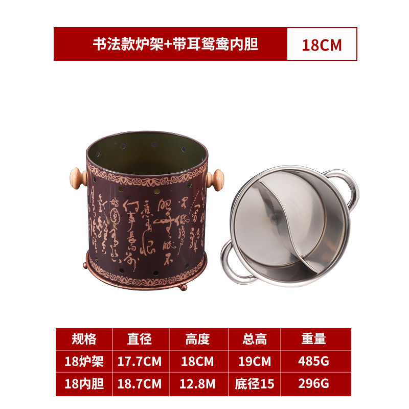 ステンレス中国風串鍋麻辣牛腹鍋鉢鶏専用鍋アルコールストーブ小鍋しゃぶしゃぶ鍋|undefined