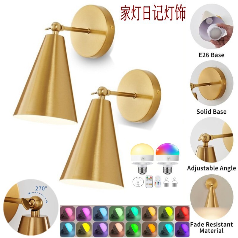 New Amazon Wiring-Free Battery-Powered Wall Lamp Detachable Rgb Remote Control Living Room Background Wall Lamp Reading Lamp