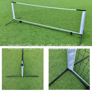 10ft Portable Multipurpose Soccer Tennis Pickleball Net Easy to Assemble Suitable for Backyard Beach Customizable