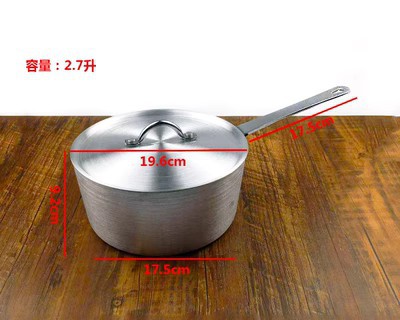 이중 바닥 알루미늄 주스 냄비 20cm
