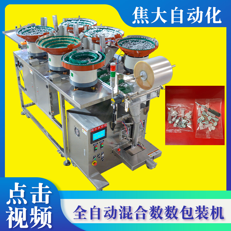 ���ƿ��������װ�����������˿��װ����ľ���ϳ��ش��������װ