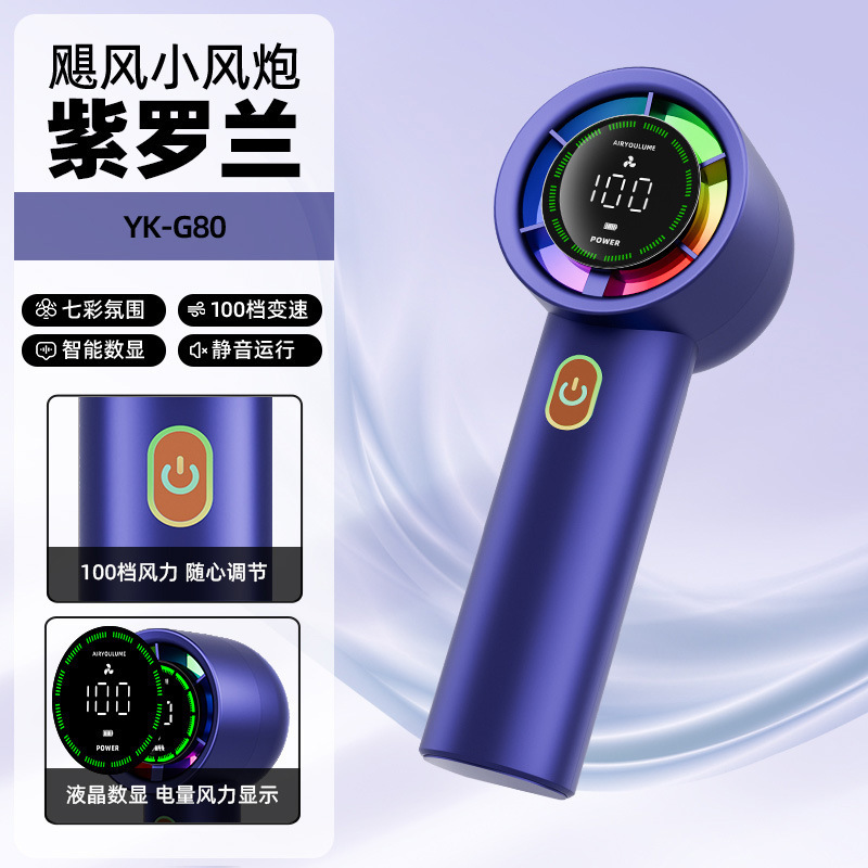 2025 新しい高速ハンドヘルドファン USB 充電式ブラシレスミニポータブル 100 スピード小型ファンクロスボーダー|undefined