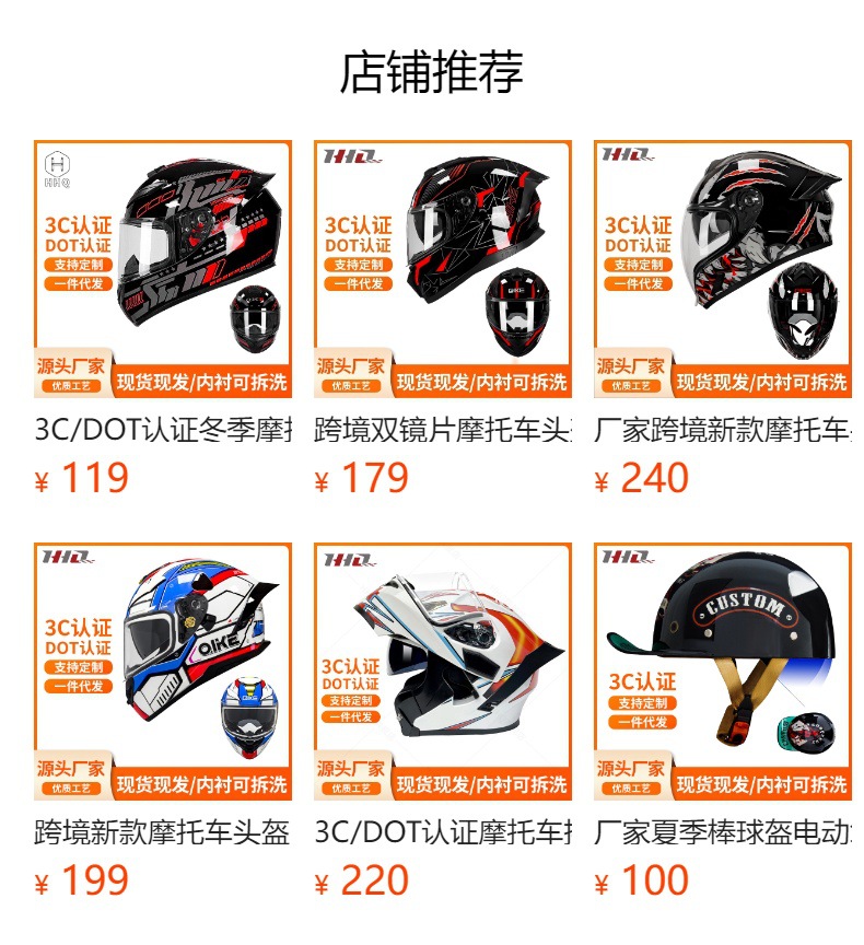 The New Cross-Border 3C/Dot Certified Motorcycle Helmet Can Be Equipped with Bluetooth and Is Suitable for Motorcyclists, All-Season Full-Face Helmet for Men