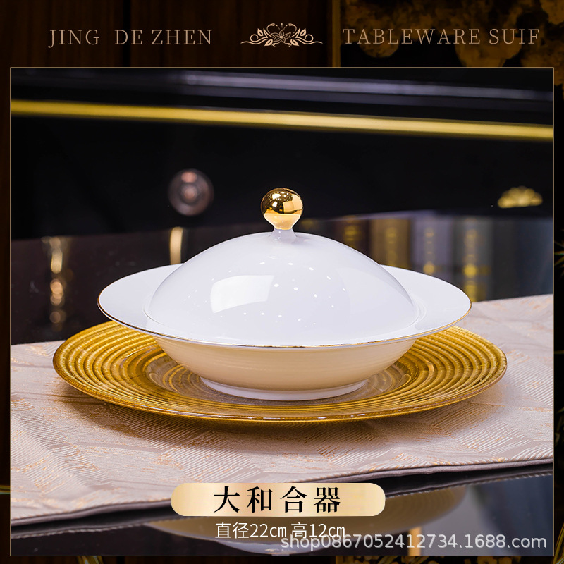 대형 조합 장치 1개