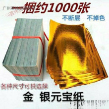 1000ֹBԪay߲ԪS׼ڤżƷ