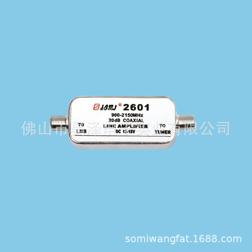 卫星线路放大器 Amplifier 卫星放大器 900-2200MHz