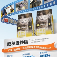 【雪山爱心粮】专为流浪猫的救助猫粮小包装成猫幼猫5/20斤装