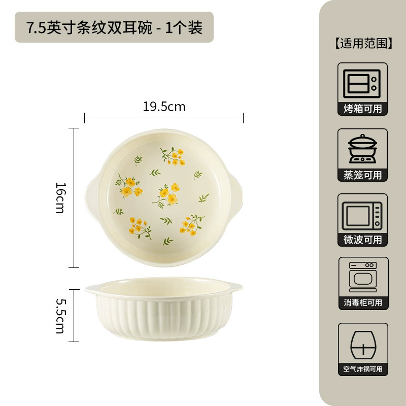 Ceramic Tableware Set, Japanese-style Yellow Lotus Pattern — Multiple sizes & gift sets