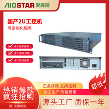 ����΢���a2U���ؙC2xDDR4���32GB�ȴ�2��ǧ�׾W��ԭ�bϵ�y��X