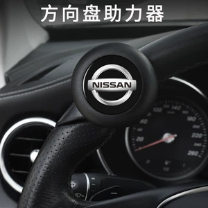Suitable for Nissan Sylphy Qashqai Jinke Qijun Loulan steering wheel steering booster labor-saving artifact booster ball
